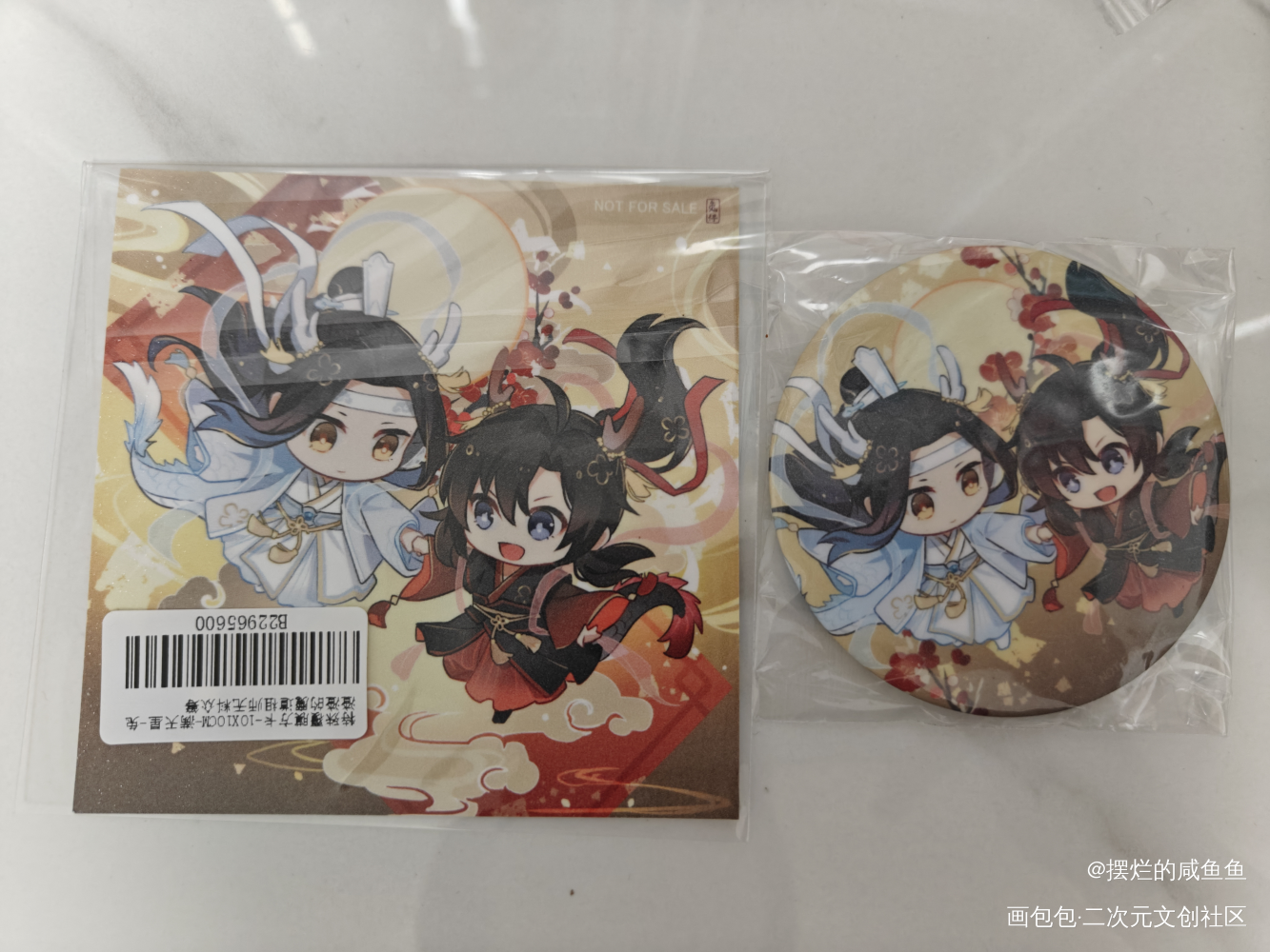 _魔道祖师无料返图蓝忘机·魔道祖师魏无羡·魔道祖师绘画作品