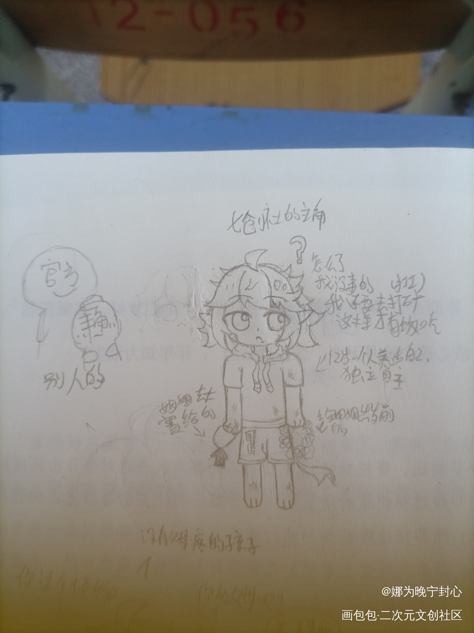 _绘画作品