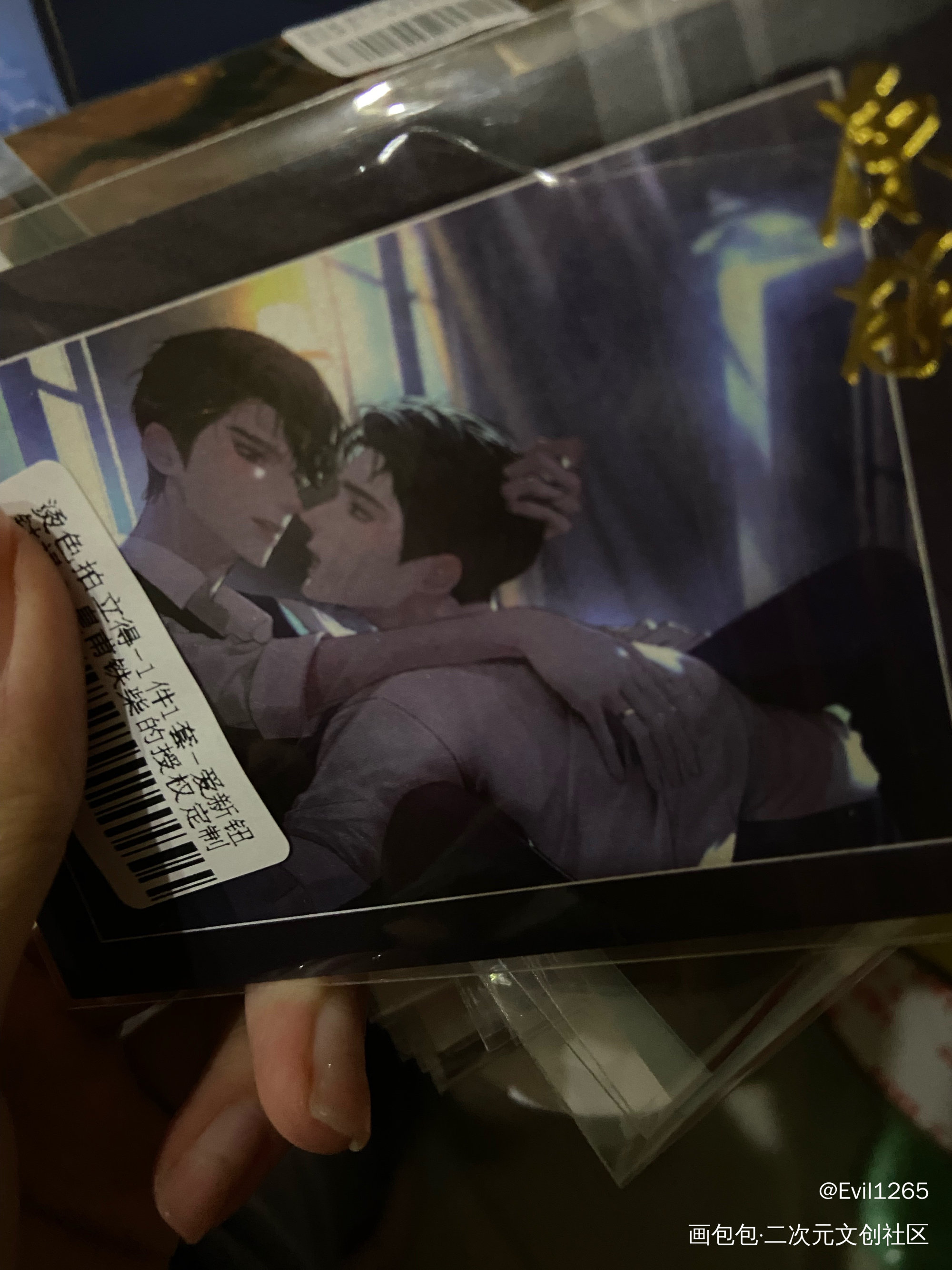 _188男团授权返图绘画作品