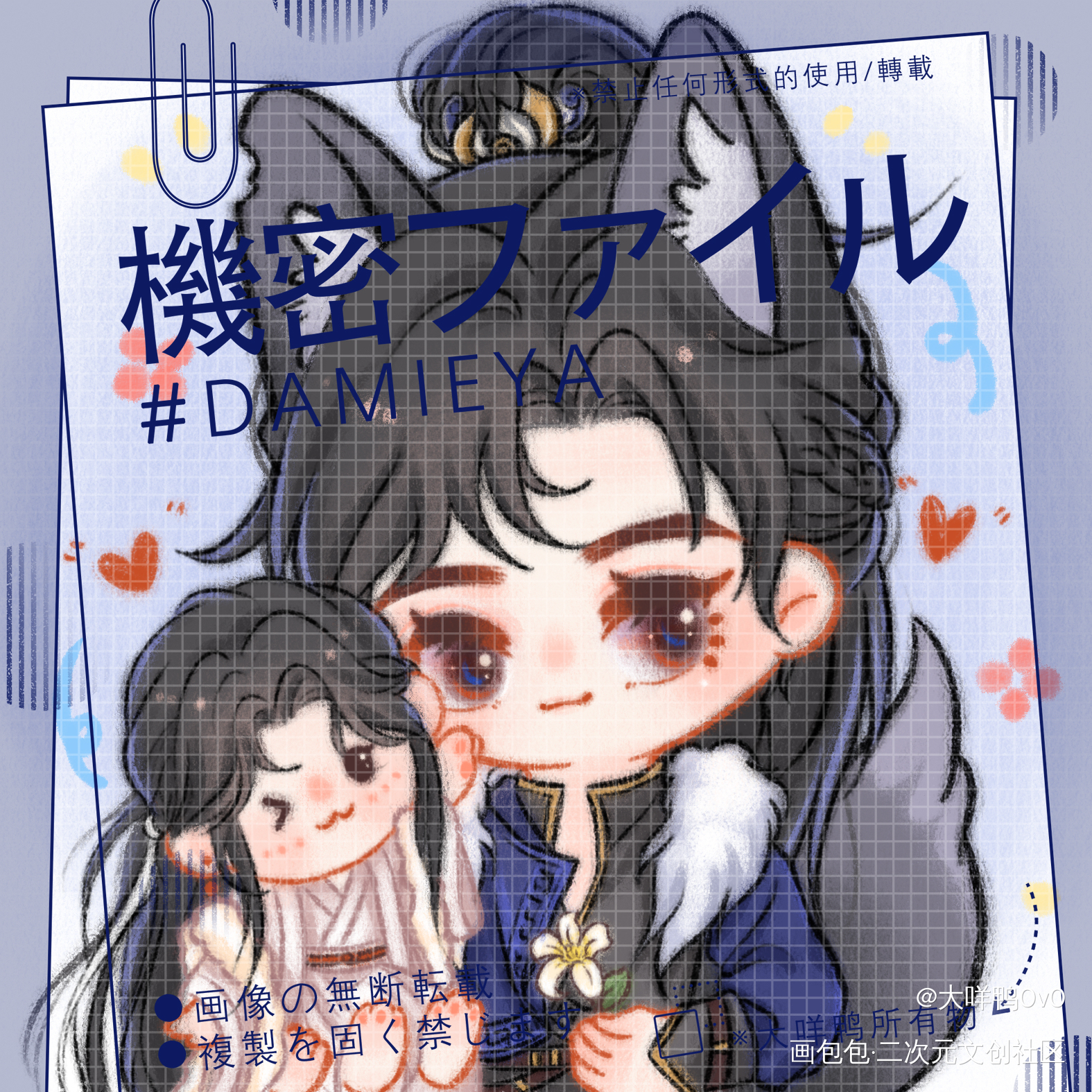 兰舟生日快乐哇！_将进酒沈泽川萧策安策舟萧驰野沈兰舟唐酒卿绘画作品