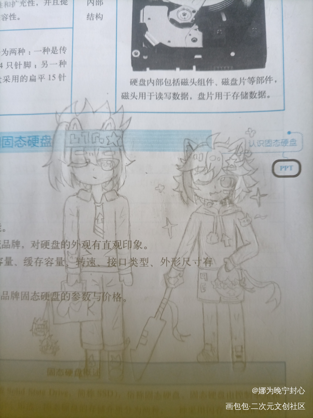 _绘画作品