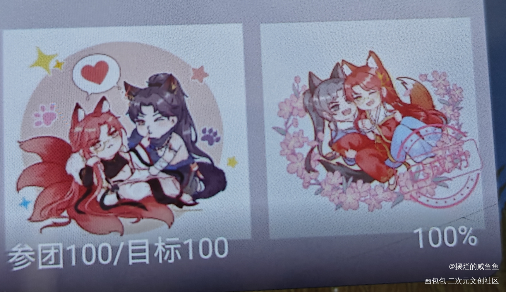 _188男团无料返图原炀·针锋对决顾青裴·针锋对决绘画作品