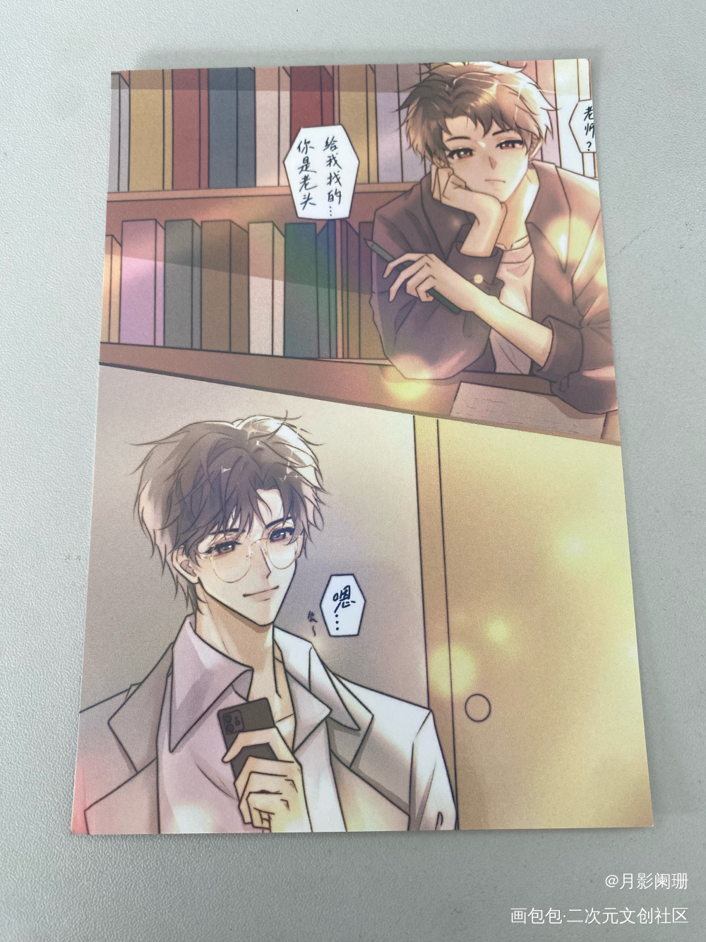 _188男团授权返图绘画作品