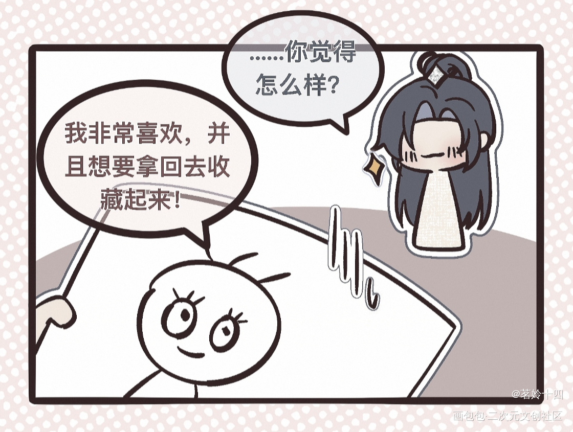 【世界之外】顾时夜的画_世界之外绘画作品