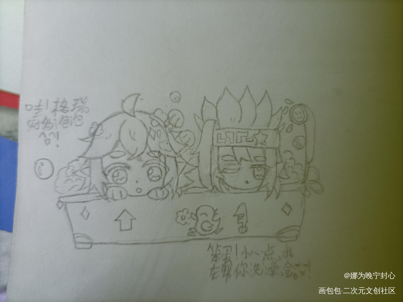 _绘画作品