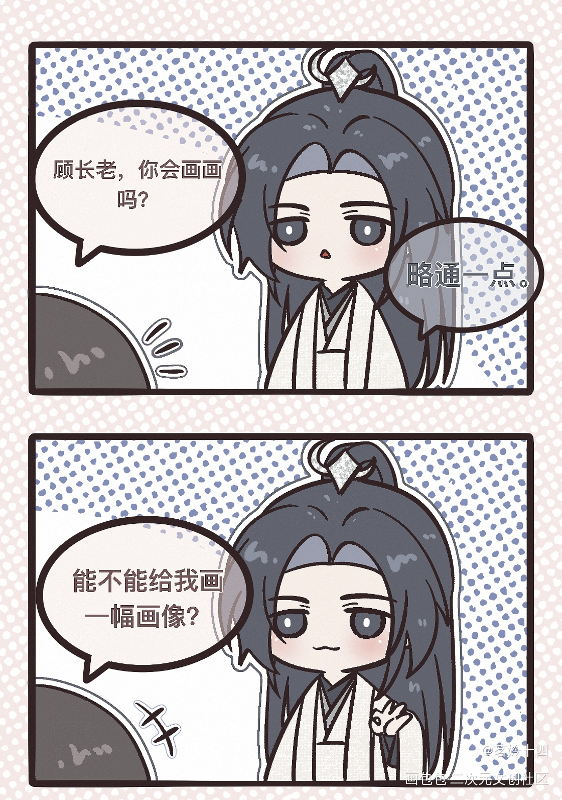 【世界之外】顾时夜的画_世界之外绘画作品
