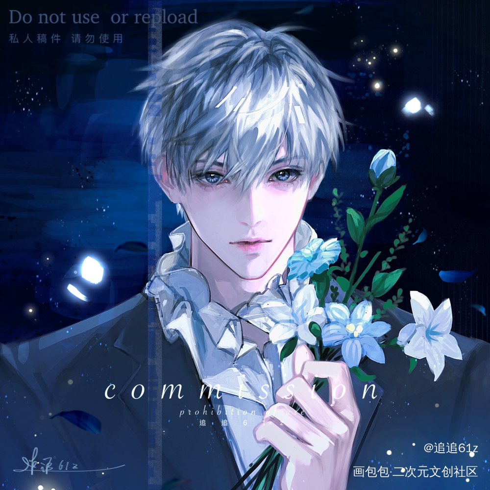 不说也知道这是王子✨_恋与深空沈星回稿件展示procreate画画约稿绘画绘画作品