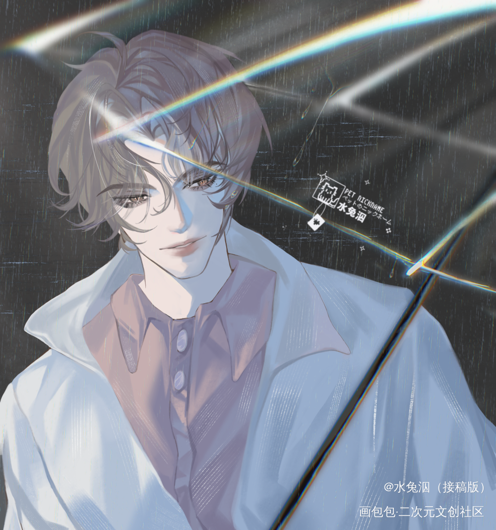 我来接你了_谁把谁当真188男团妹叔赵锦辛绘画作品