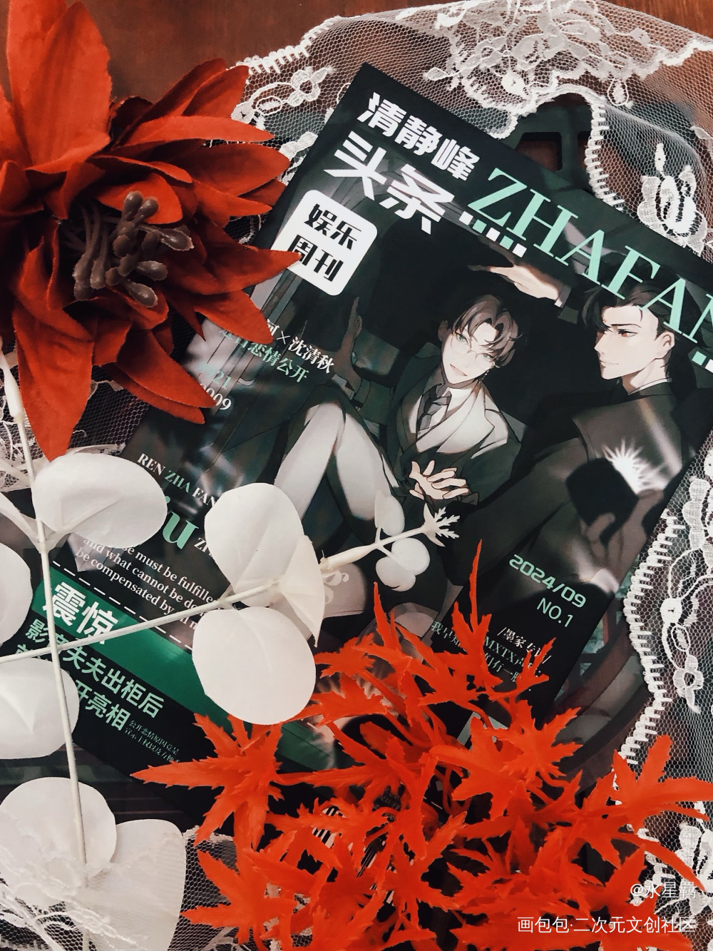 _人渣反派自救系统花城·天官赐福谢怜·天官赐福洛冰河·人渣反派自救系统沈清秋·人渣反派自救系统绘画作品