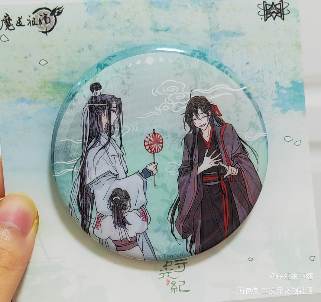 _魔道祖师绘画作品