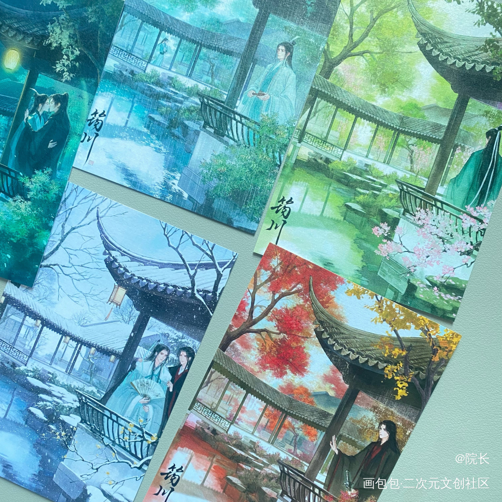 四季两人_人渣反派自救系统授权返图沈清秋洛冰河绘画作品