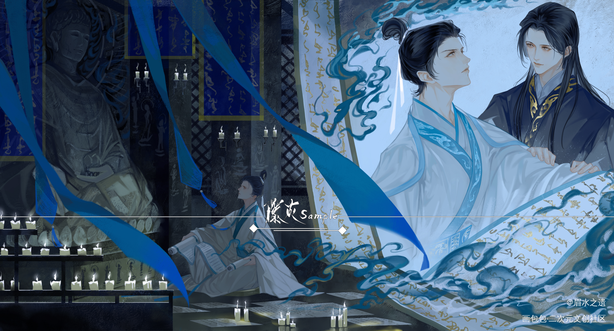 未到苦处，不信神佛_宏诞稿件展示绘画作品