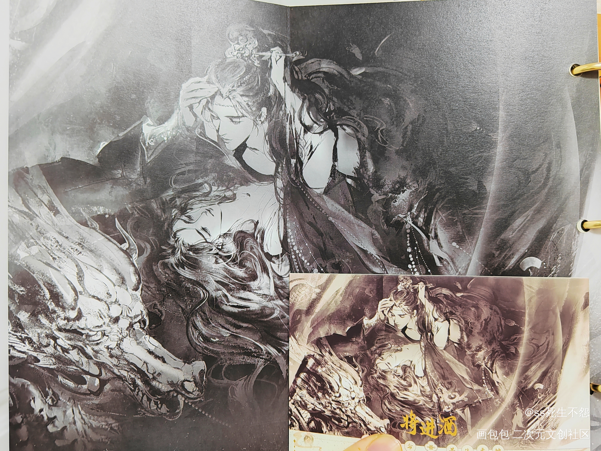 _将进酒绘画作品