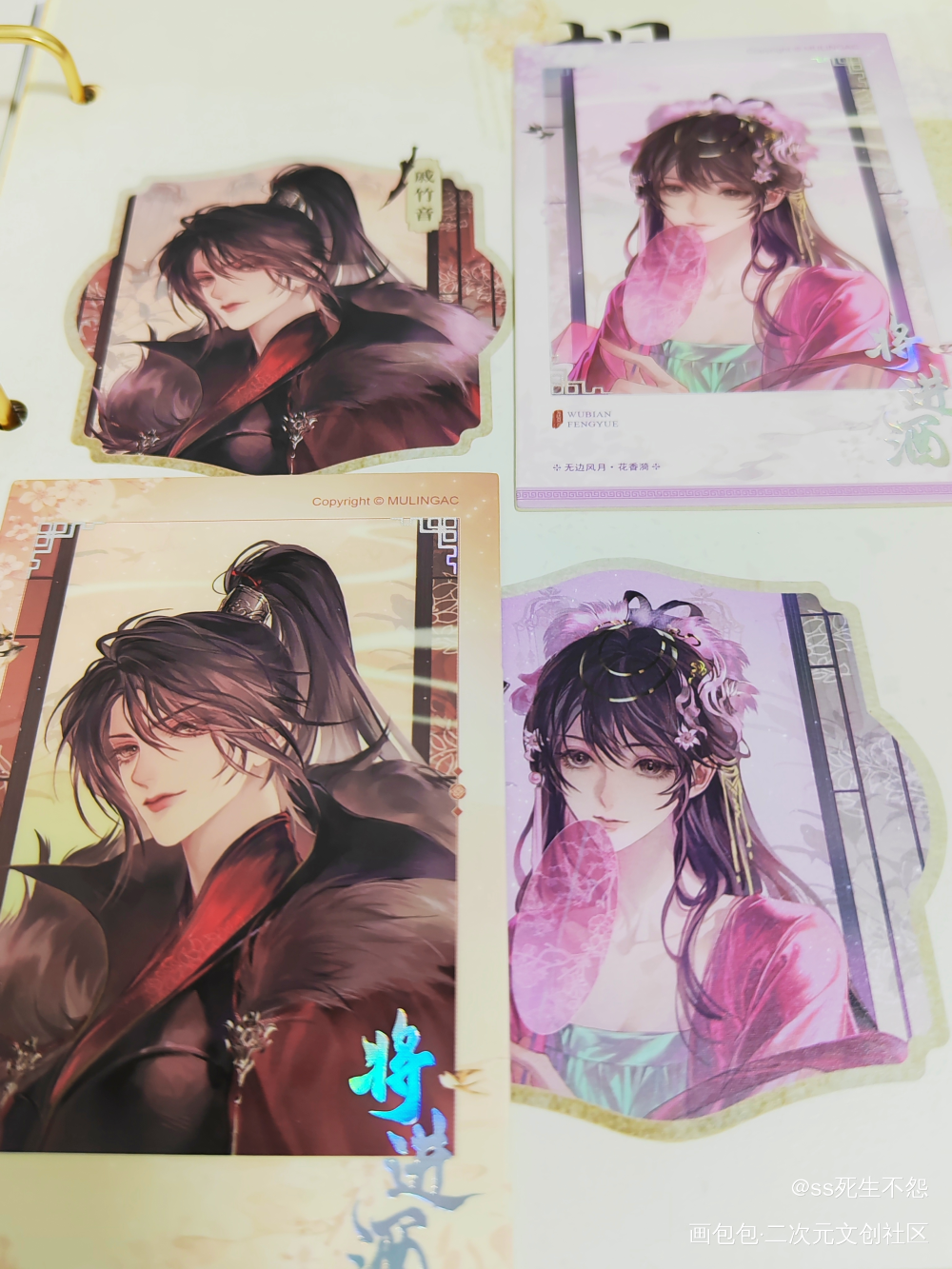 _将进酒绘画作品