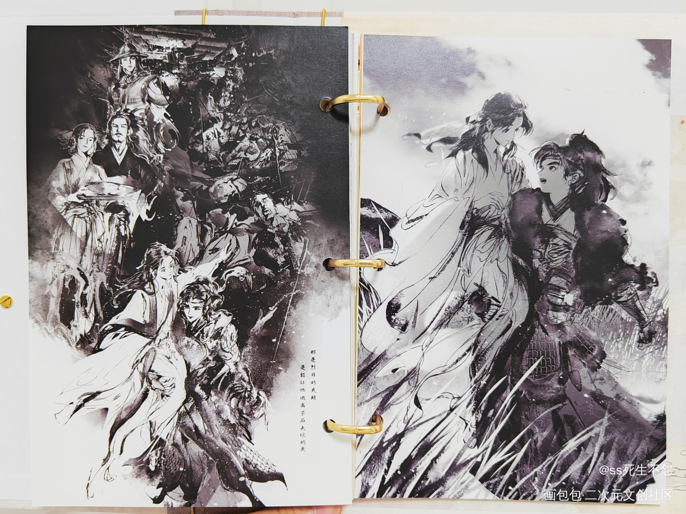 _将进酒绘画作品