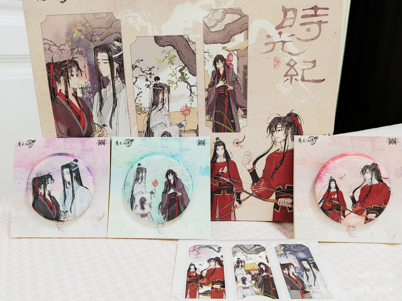 _魔道祖师绘画作品