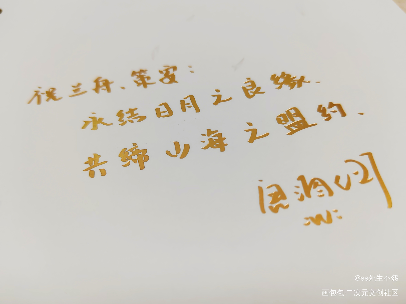 _将进酒绘画作品