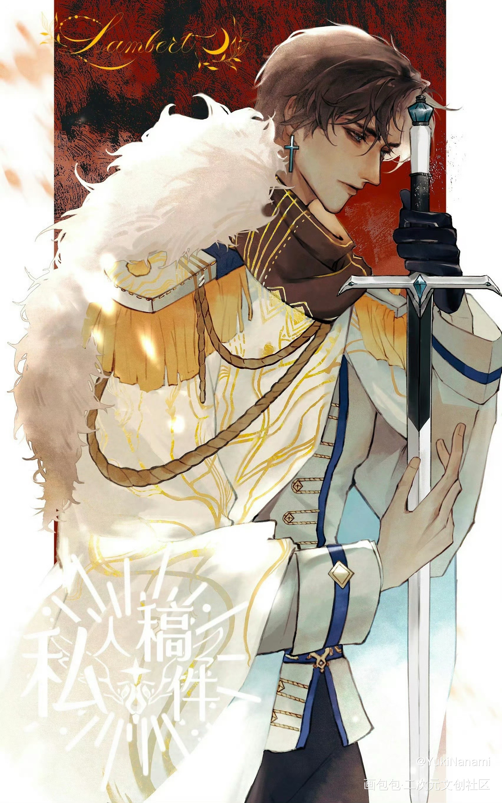 终焉之诗·向导黎朔_谁把谁当真188男团黎朔·谁把谁当真黎朔绘画作品