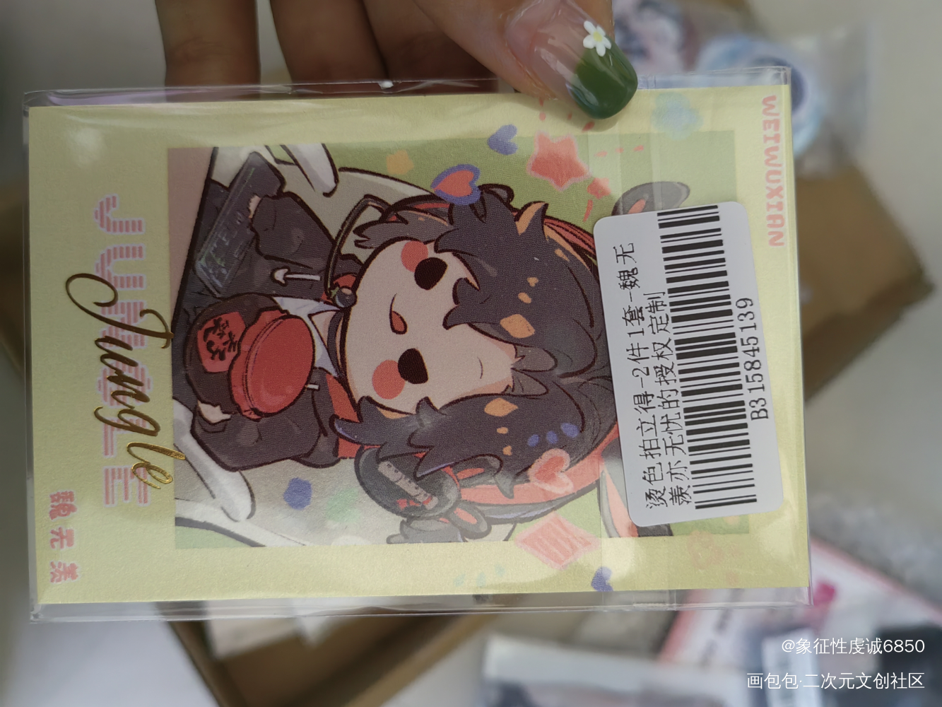 _魔道祖师授权返图绘画作品
