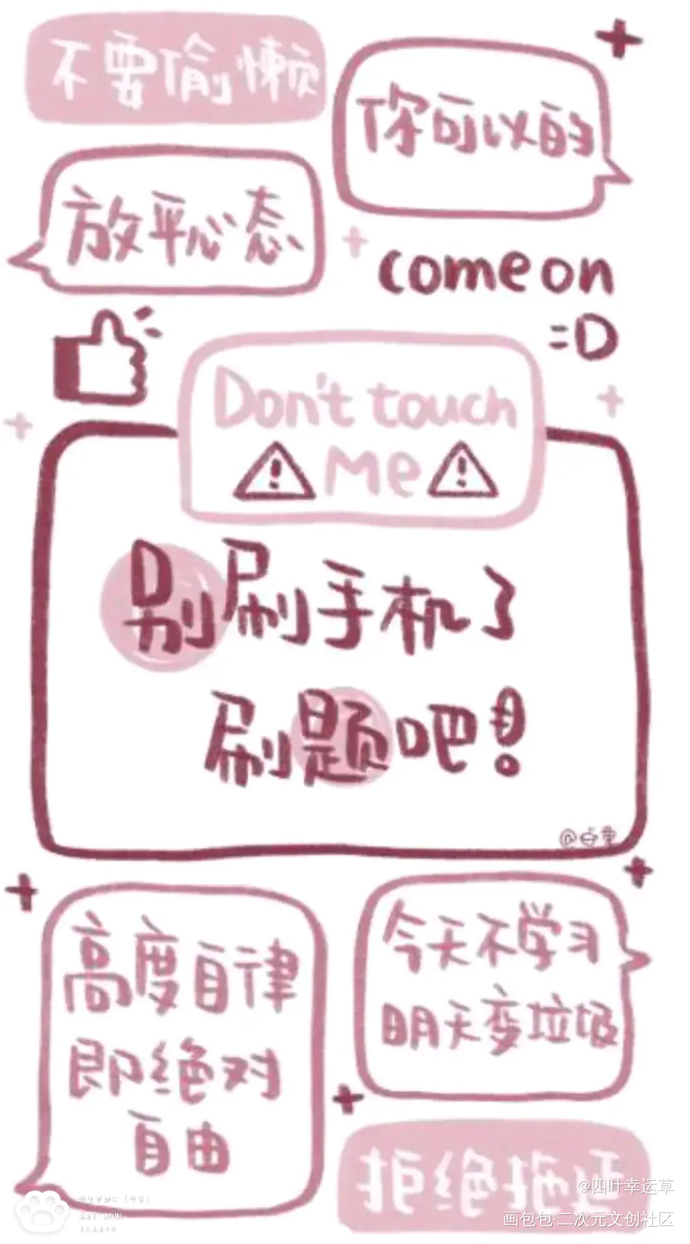 _绘画作品
