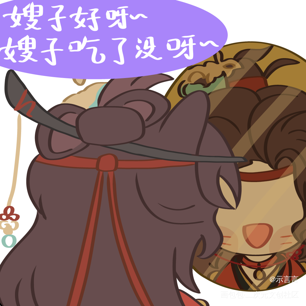 🥚又幸福了_代号鸢鸢诞瑾代号鸢诸葛诞绘画绘画作品