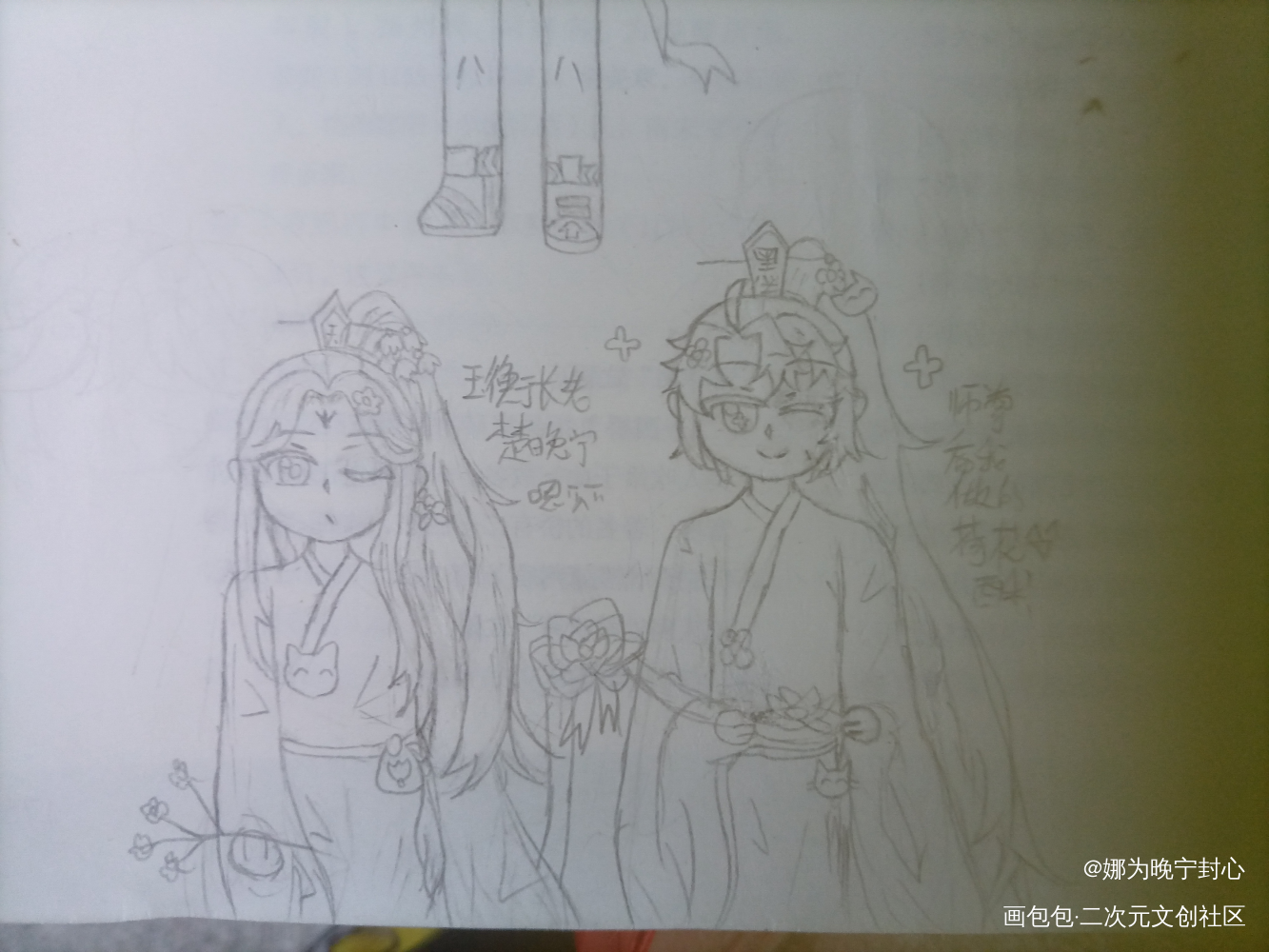 _绘画作品
