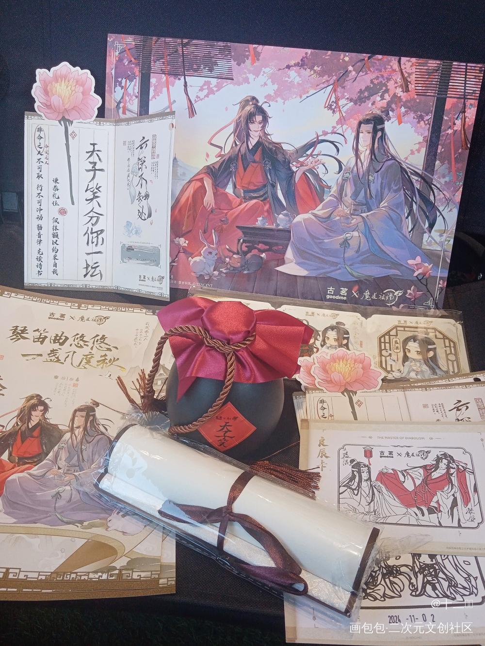 _魔道祖师忘羡绘画作品