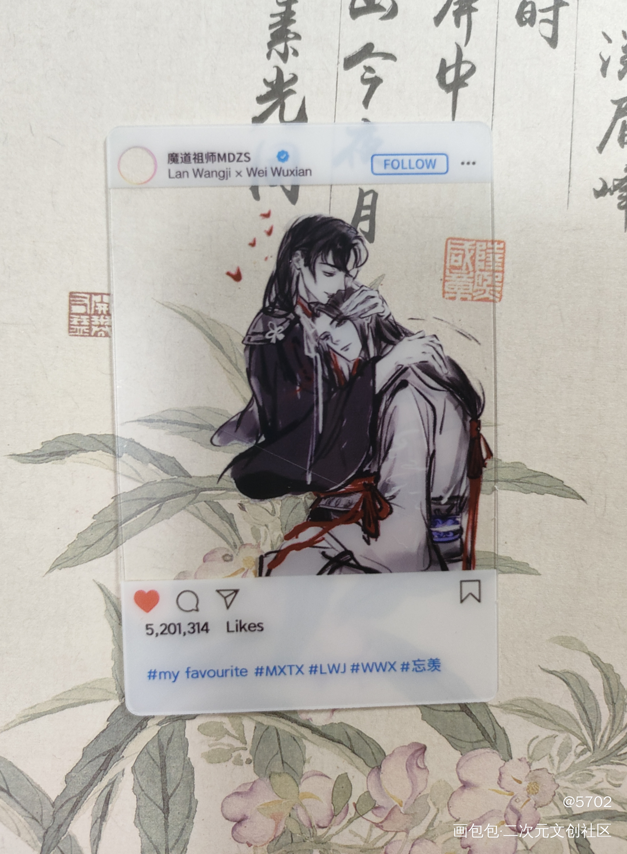 贴贴❤️_魔道祖师蓝忘机·魔道祖师魏无羡·魔道祖师绘画作品