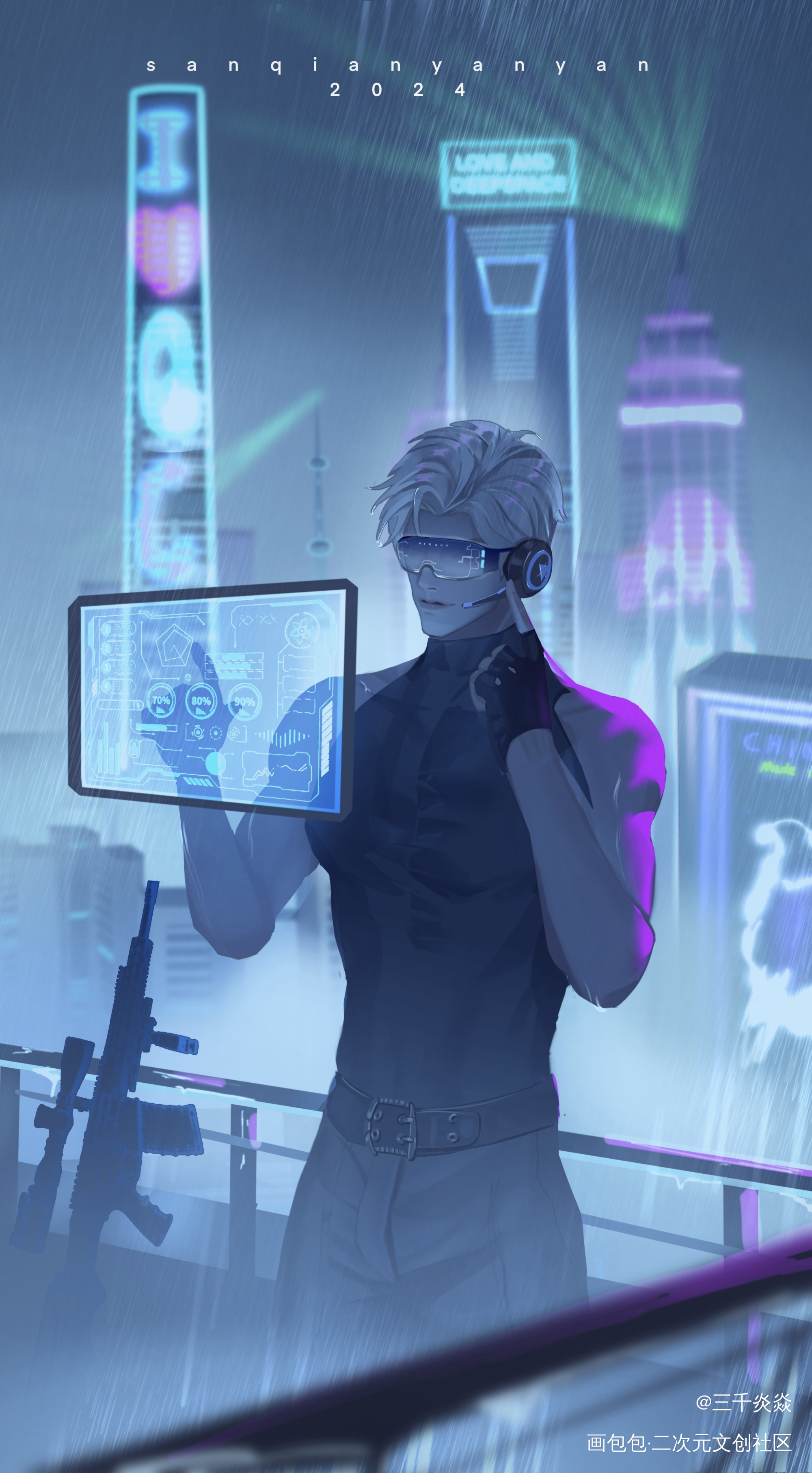 我勒个秦彻三折叠_秦彻绘画作品