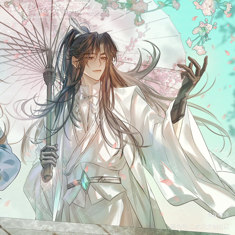 “微雨轻落，万木逢春共海棠。”_二哈和他的白猫师尊燃晚插画绘画原创绘画作品