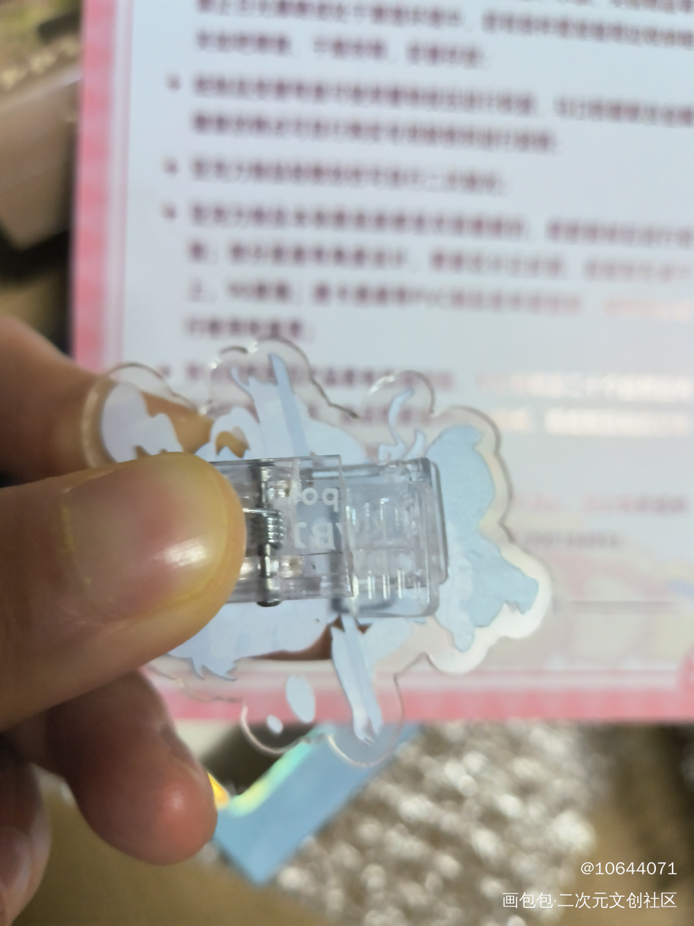 _盗墓笔记抽赏返图绘画作品
