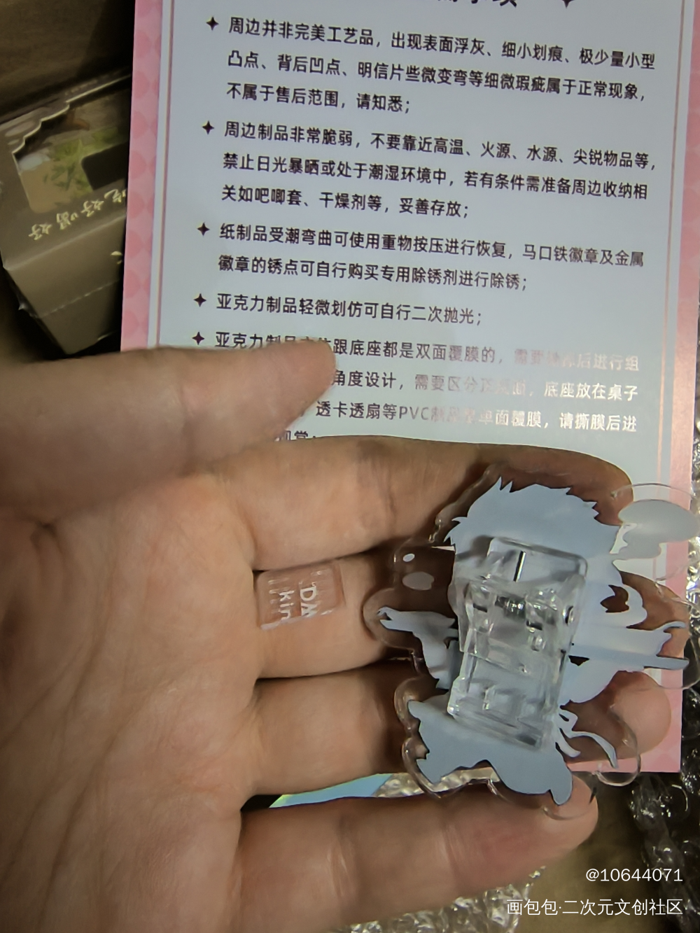 _盗墓笔记抽赏返图绘画作品