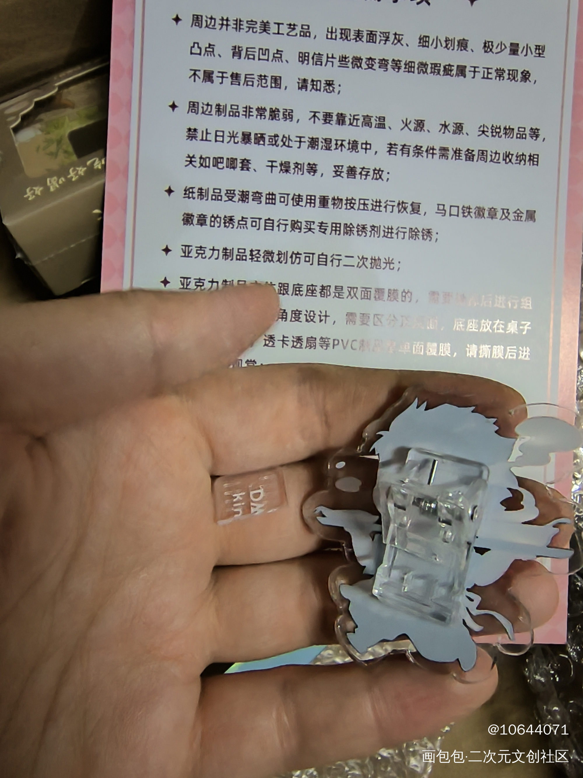 _盗墓笔记抽赏返图绘画作品