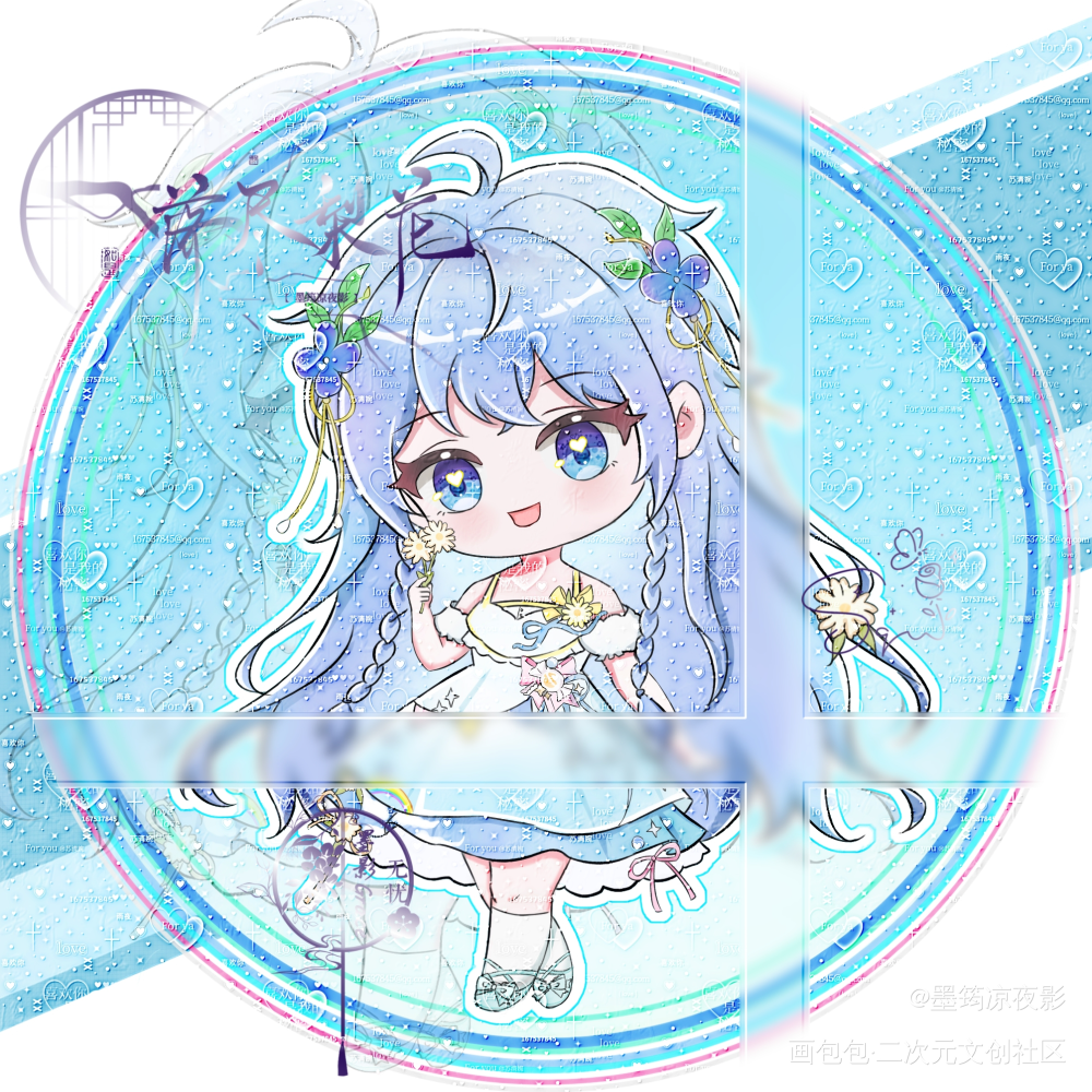 自设_可爱Q版我要上首推稿自设约稿绘画作品