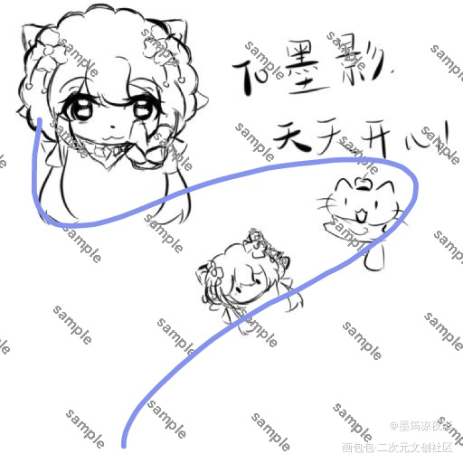 一个无偿签绘_画包包瑾纾羊今日OC推荐喜羊羊·喜羊羊与灰太狼线稿可爱Q版签绘我要上首推无偿约稿oc绘画作品