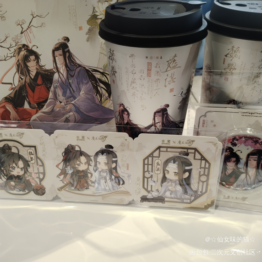 忘羡_人渣反派自救系统天官赐福魔道祖师忘羡花城·天官赐福谢怜·天官赐福洛冰河·人渣反派自救系统沈清秋·人渣反派自救系统蓝忘机·魔道祖师魏无羡·魔道祖师绘画作品