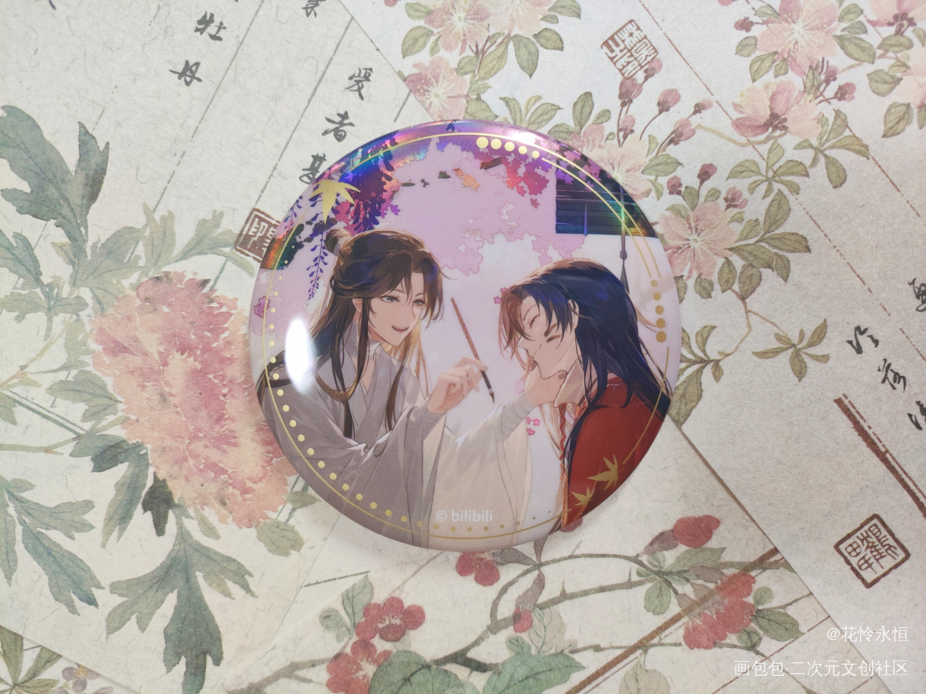 画眉_天官赐福花城·天官赐福谢怜·天官赐福绘画作品