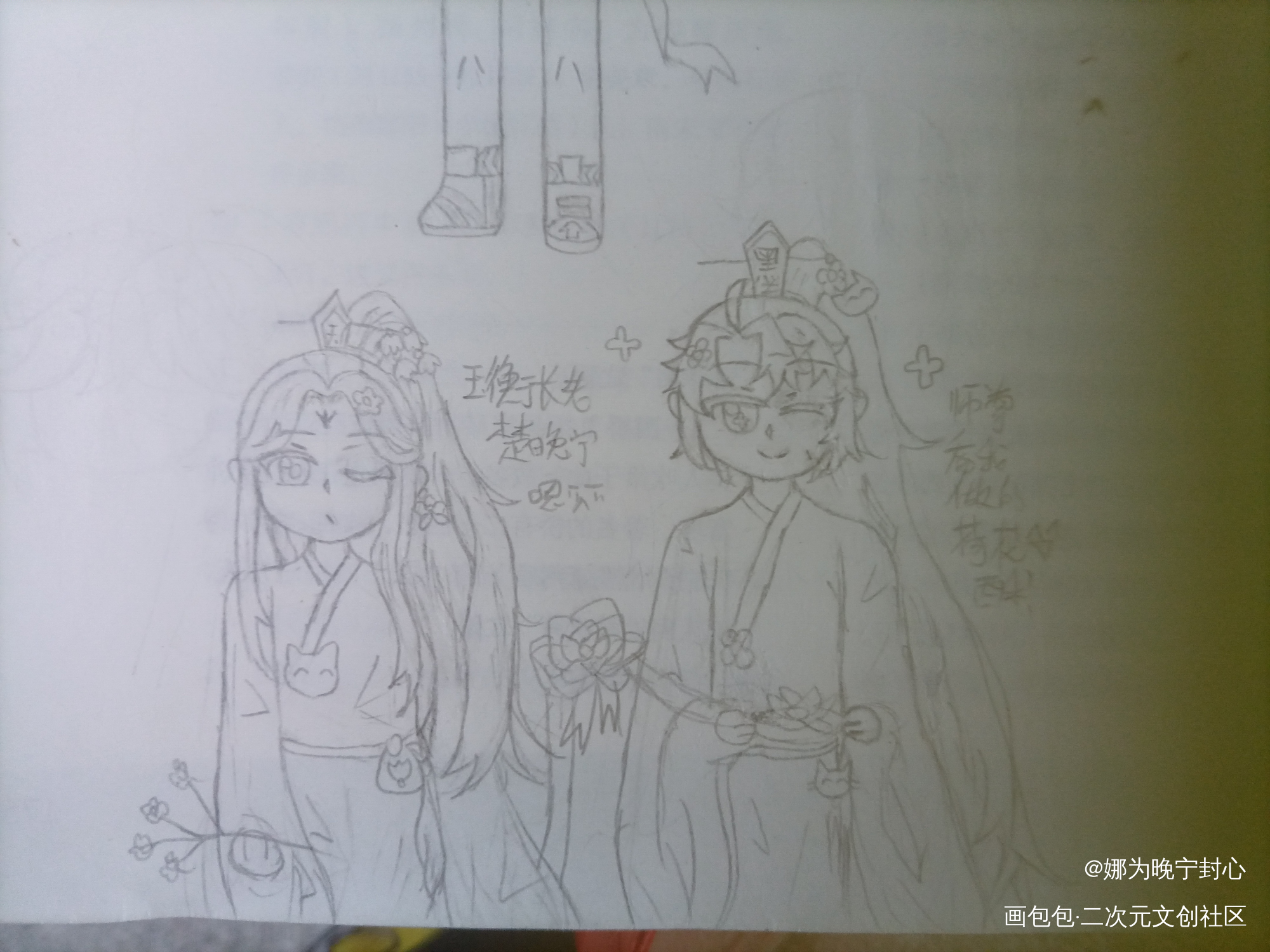_绘画作品