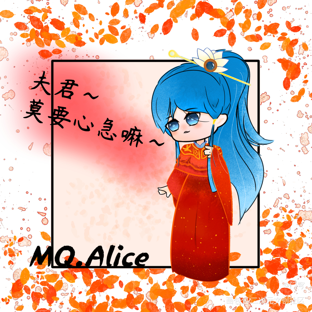 蓝兔（大婚版）_潮汐剧团虹猫蓝兔七侠传虹猫蓝兔虹猫蓝兔拟人绘画作品