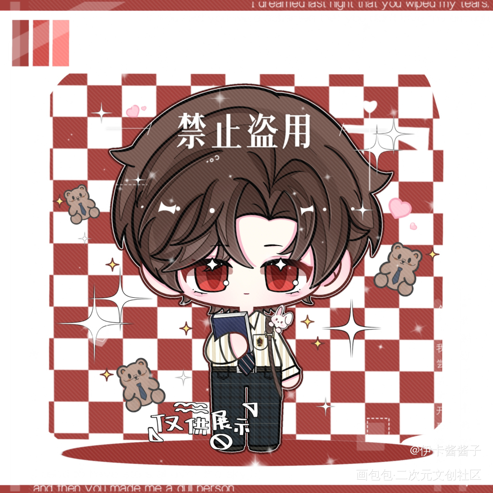 约稿展示｜陆沉_光与夜之恋陆沉绘画作品