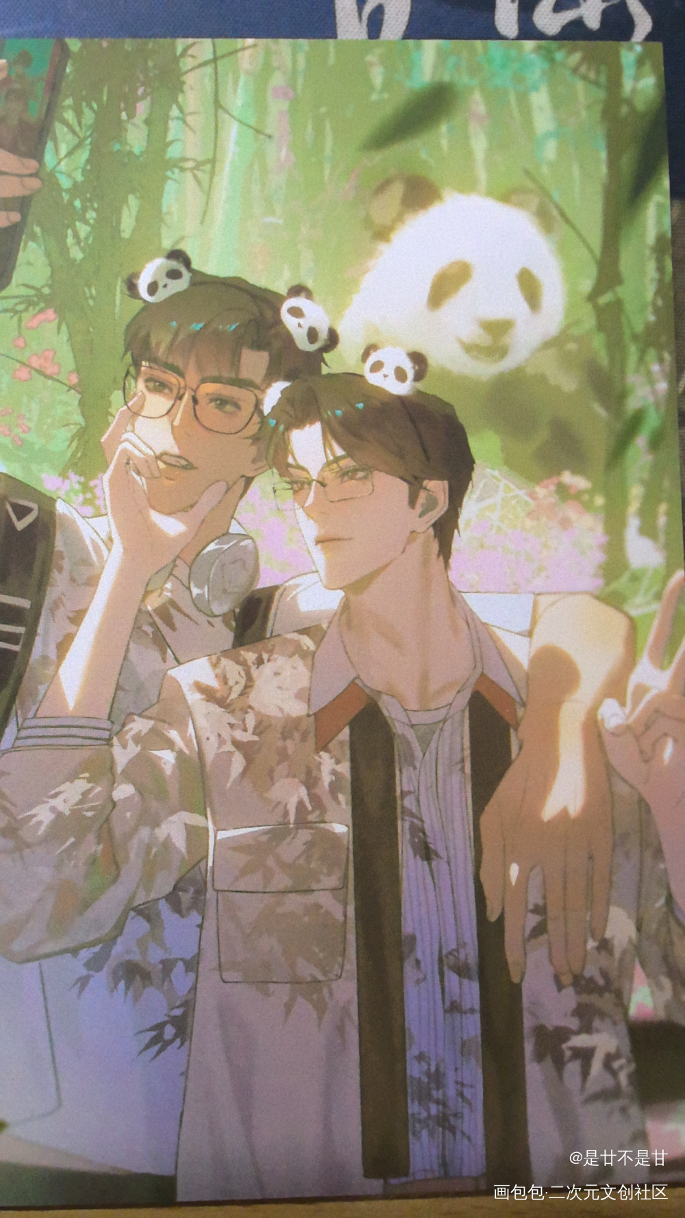_188男团无料返图绘画作品