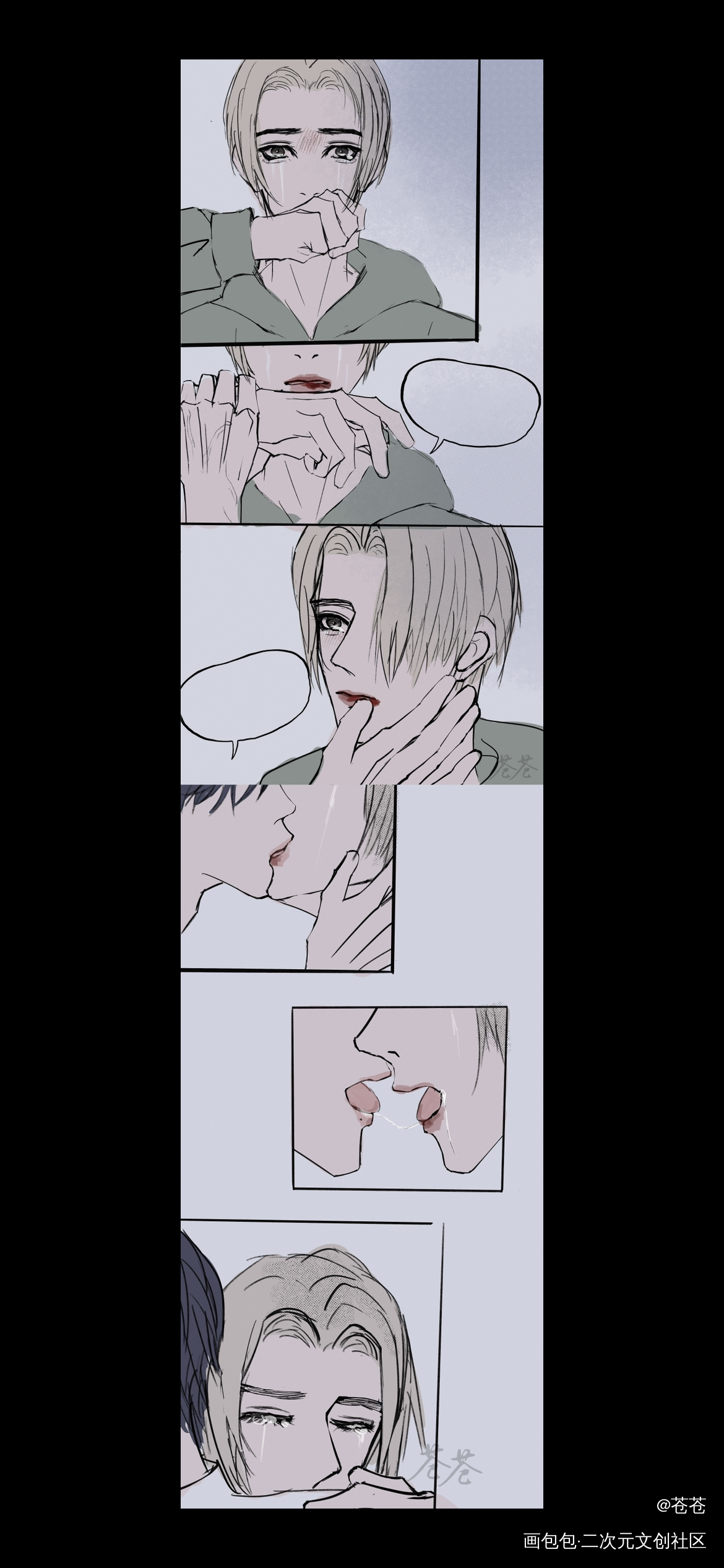 左滑看利久暴揍油腻男！_萩原利久八木勇征久八绘画作品