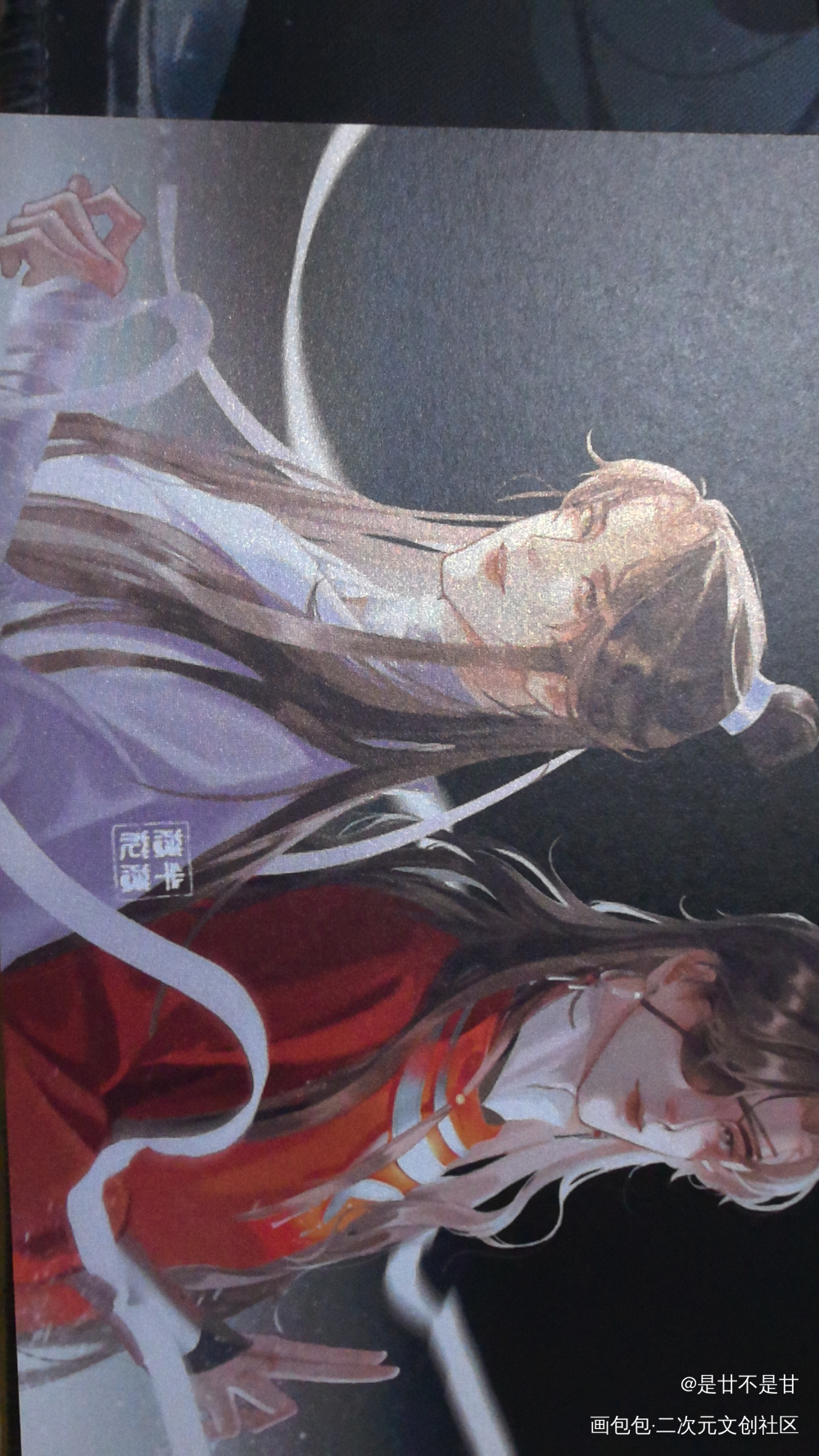 _天官赐福无料返图绘画作品
