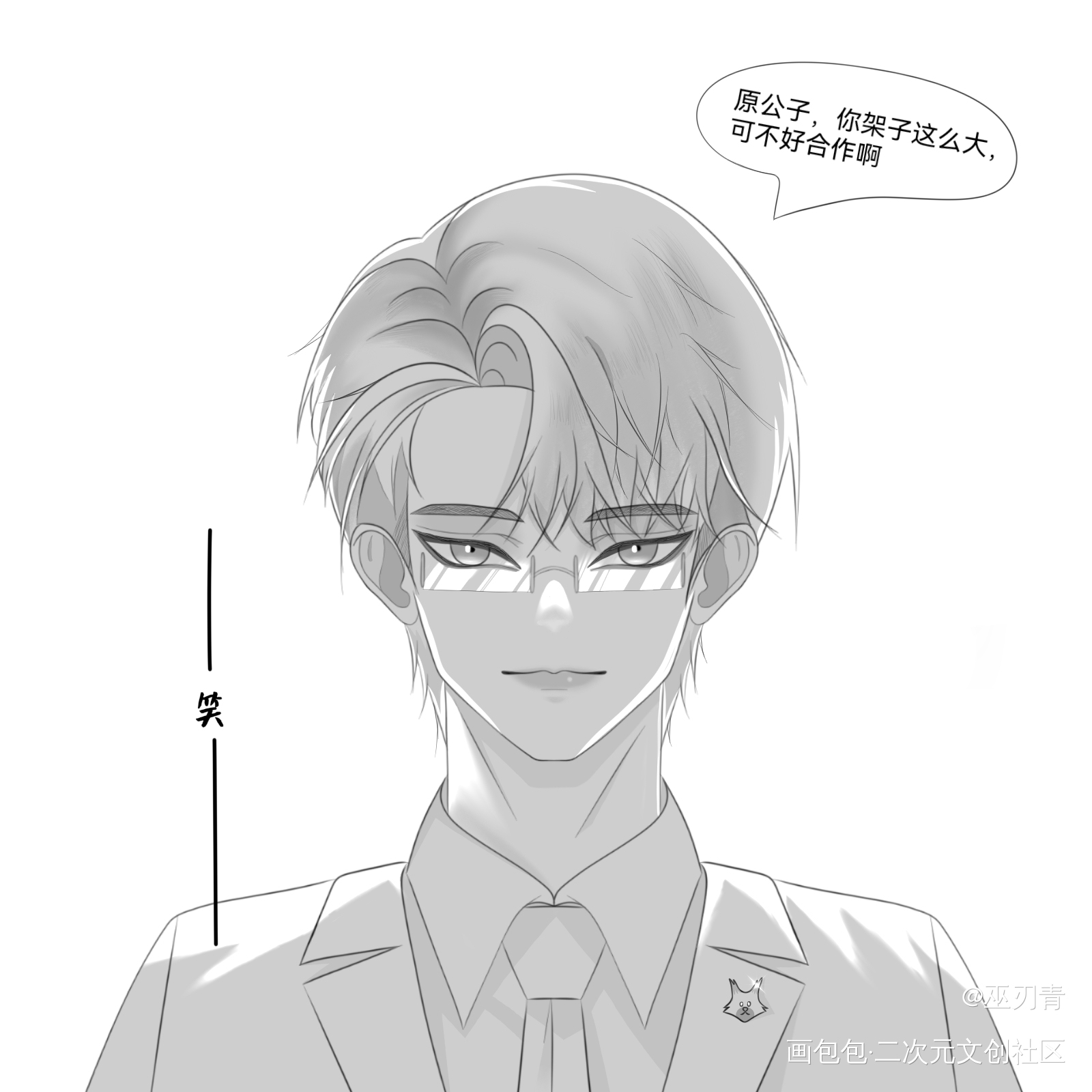 xql_针锋对决原顾绘画作品