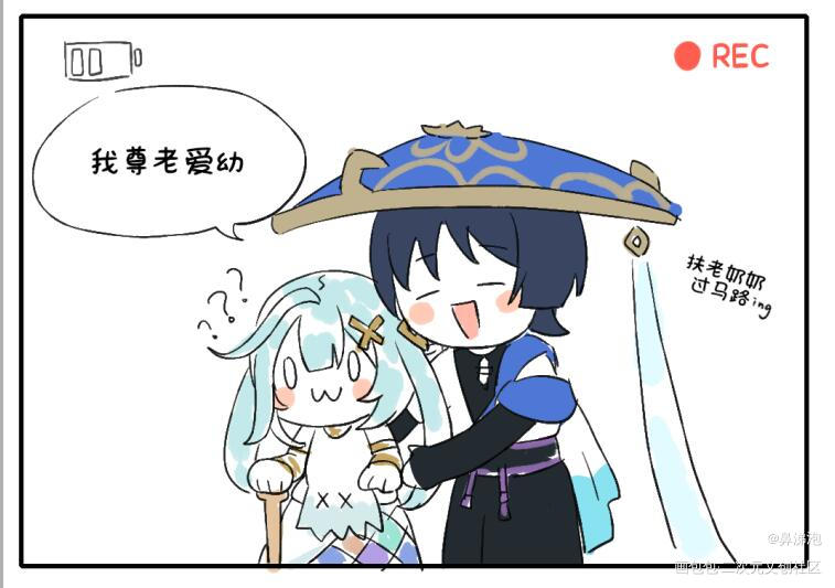 给我删掉！😠_原神散兵绘画作品