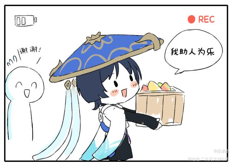 给我删掉！😠_原神散兵绘画作品
