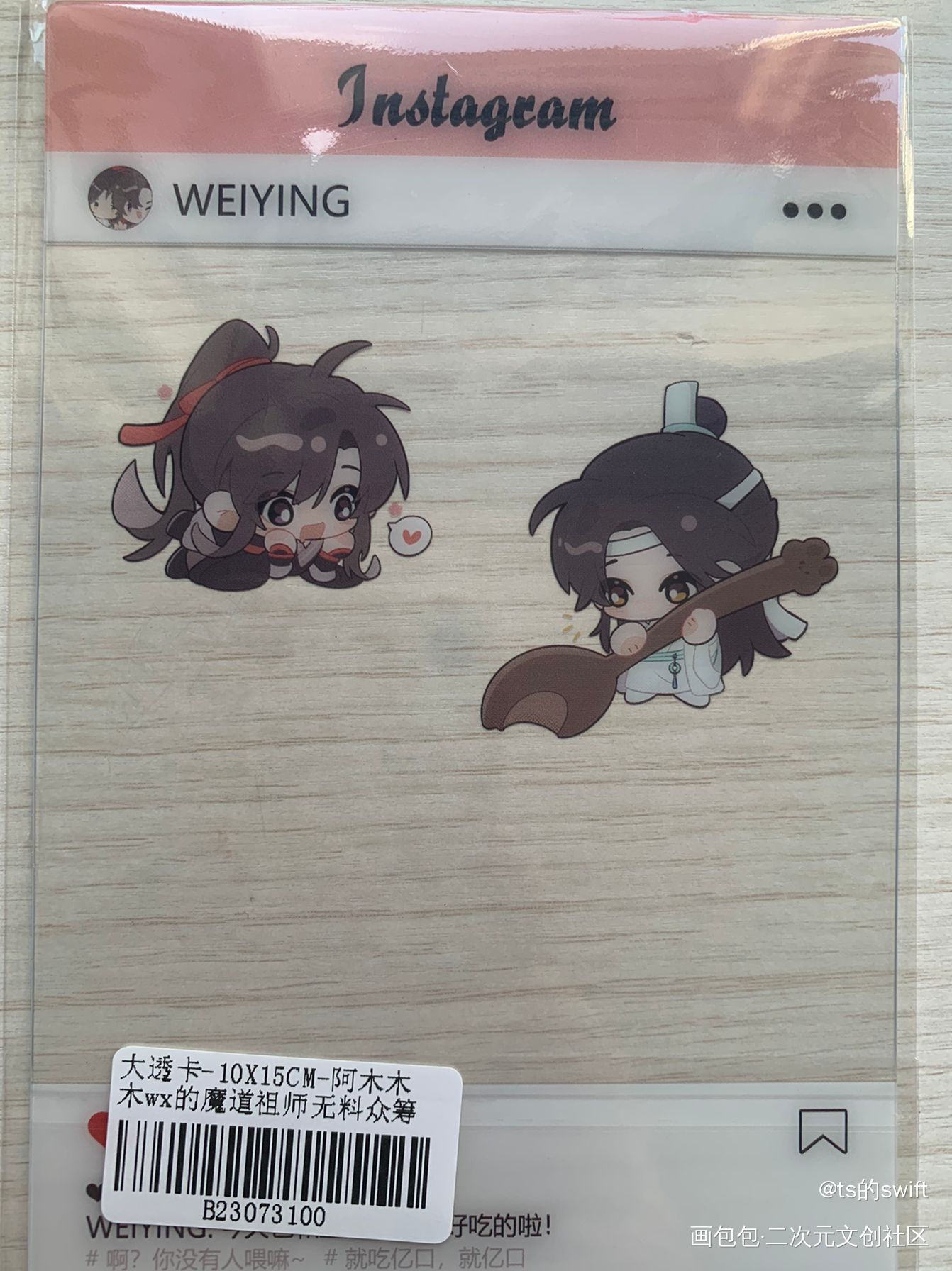 _魔道祖师无料返图绘画作品