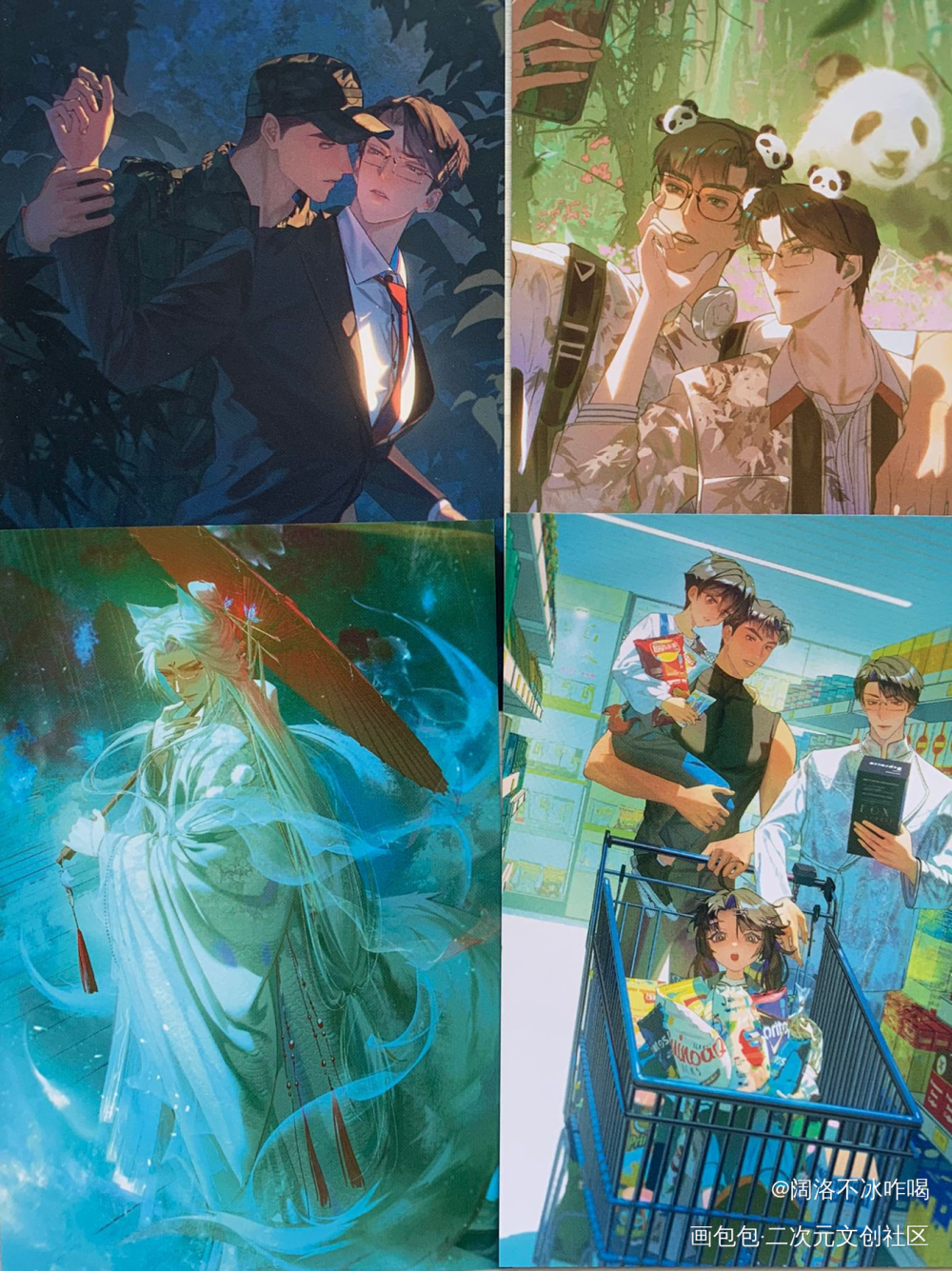 _188男团无料返图绘画作品