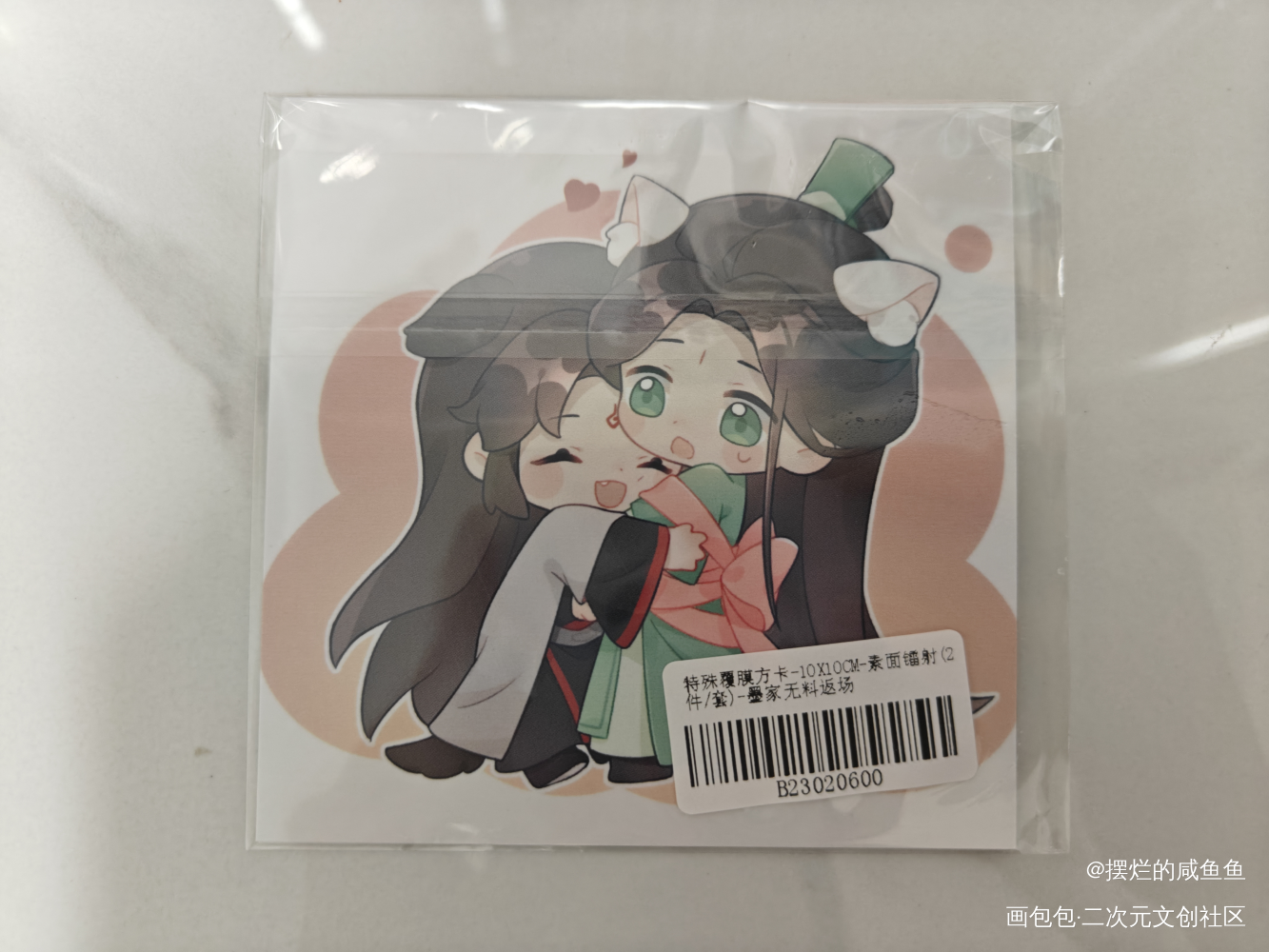 _人渣反派自救系统无料返图洛冰河·人渣反派自救系统沈清秋·人渣反派自救系统绘画作品