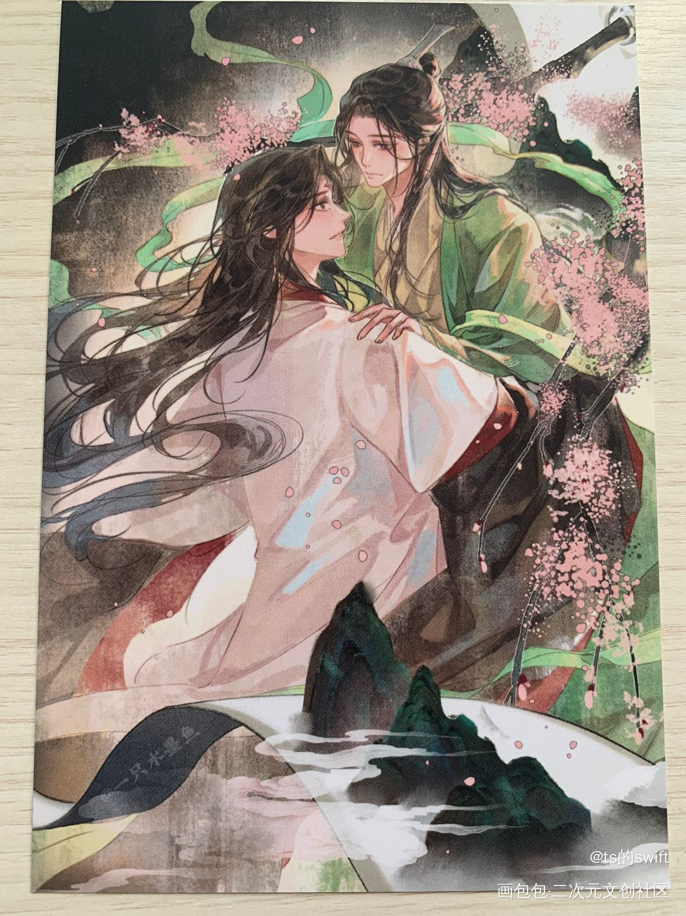 _人渣反派自救系统无料返图绘画作品